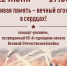 Приглашаем на концерт-реквием ко Дню памяти и скорби - Центр народного творчества
