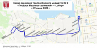 Маршрут троллейбуса - ИА Удмуртия