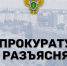 Как не переплатить за покупки в рассрочку: апрельские поправки. - Администрация МО