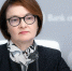 ЦБ РФ снизил ключевую ставку с 14,5% до 14,25% годовых - Сиб.фм