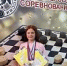 Васильева Кристина взяла три медали на Всероссийских соревнованиях по русским и стоклеточным шашкам! - Центр спортивной подготовки