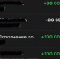 Житель Новочеркасска потерял более 1,6 миллиона рублей из-за мошенников - Газета Новочеркасские ведомости
