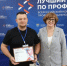 Омский предприниматель-ветеран СВО вышел в финал конкурса «Лучший по профессии» - 12 канал