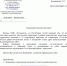 Филиал ППК «Роскадастр» по Республике Алтай извещает Вас об окончании подготовки проектов карт-планов - Усть-Канский район
