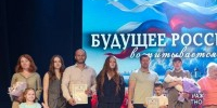 «Будущее России воспитывается в семье» - Общественная Палата