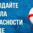 Трагическая статистика! - Городской округ Перевозский