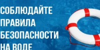 Трагическая статистика! - Городской округ Перевозский