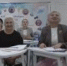 Встреча в формате ВКС… - БГК