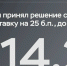 ЦБ понизил ключевую ставку с 14,5% до 14,25% годовых - 31TV.RU