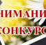 Управление культуры, спорта и молодежной политики администрации городского округа Мелитополь объявляет о проведении фотоконкурса. - Город округ Мелитополь