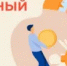 Информация по СК - Целинский район