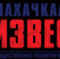 В Дагестане наблюдается дефицит топлива - Махачкалинские известия