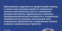 Казбек Коков о приоритетах социально-экономического развития региона - Министерство транспорта
