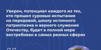 Казбек Коков отметил системный характер поддержки участников специальной военной операции и их семей, выразив благодарность жителям региона за эту работу - Министерство транспорта