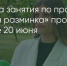 Поделитья во ВКонтакте - Братская Студия Телевидения