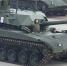 Танк Т-14 Армата - wikipedia.org - Vitaly V. Kuzmin - CC BY-SA 3.0 - ИА Общественная служба новостей