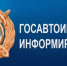 ИНФОРМАЦИЯ ГИБДД! Детский дорожно-транспортный травматизм представляет собой очень серьезную проблему современности. - Павловский муниципальный округ