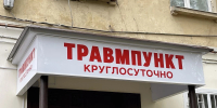 Упавшей со стремянки на работе женщине выплатят 400 000 рублей - Gorod48.ru