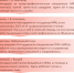 19.06.2026 Благодарности 2.jpg - МФЦ