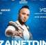 Этно-шоу «Zainetdin» и около 200 юных артистов выступят в заключительный день Всероссийской детской фольклориады в Уфе - Культурный мир Башкортостана