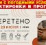 Культура - Riac34.Ru