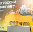 Гордость политеха: выпускница ОмГТУ Дарья Морозова завоевала бронзу чемпионата России по пауэрлифтингу - ОмГТУ