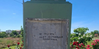 В с.Воронцовка Ейского района приступили к ремонту бюста графа М.Воронцова - Администрация Ейского района