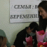 В Зерноградском районе появится новая мера поддержки будущих мам - Зерноградский район