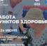 db1baba4af6c44f18453aa213da24f658467738190008655331.jpeg - Знамя Труда