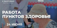 db1baba4af6c44f18453aa213da24f658467738190008655331.jpeg - Знамя Труда