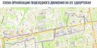 На улице Удмуртской закроют остановки общественного транспорта га время ремонта дороги - Сусанин
