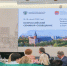 Минфин России обсудил с регионами приоритеты межбюджетной политики на 2027-2029 годы - Министерство финансов КБР