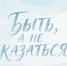 В Красноярске пройдёт полуфинал Всероссийского конкурса наставников «Быть, а не казаться» - Газета Сельский вестник