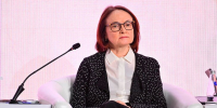 FT: причиной больничного Набиуллиной стала респираторная инфекция - M24.Ru