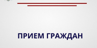 26 июня 2026 года заместитель руководителя следственного управления СК России по Ленинградской области проведет выездной прием граждан по вопросам деятельности Кингисеппского межрайонного следственного отдела. - Следственный комитет