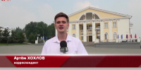 Видео - ТВН