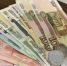 Центробанк снизил ключевую ставку до 14,25% - Свойкировский.рф