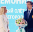 Церемония закрытия слета волонтеров-поисковиков прошла в Нижегородской области - фото 1 - vGorodeN.Ru