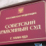 «Мебельную» супермошенницу из Улан-Удэ не выпустили из-под домашнего ареста - ИА Байкал-Daily