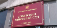 «Мебельную» супермошенницу из Улан-Удэ не выпустили из-под домашнего ареста - ИА Байкал-Daily