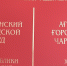 Абаканский горсуд продолжет рассмотрение дела о долевом строительстве жилого дома по улице Стофато - Республиканская телевизионная сеть