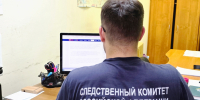 В Тверской области следователем организована проверка по информации соцмедиа о нарушении природоохранного законодательства - Следственный комитет