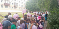 Читай, город! - ЦБС Верхнеуфалейского городского округа