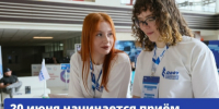 Всего день до старта приёмной кампании в колледжи и вузы!. - Краснояружский район
