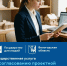 Согласовать проектную документацию для сохранения объектов культурного наследия можно онлайн - Правительство Вологодской области