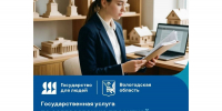 Согласовать проектную документацию для сохранения объектов культурного наследия можно онлайн - Правительство Вологодской области