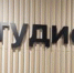 Более 80 000 рублей помогло получить потребителю Управление Роспотребнадзора по Республике Башкортостан за навязанный при покупке телефона сертификат дополнительной гарантии - Роспотребнадзор