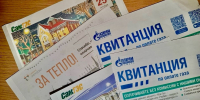 Жителям самарского региона сказали, когда изменятся тарифы ЖКХ в 2026 году - ProGorodSamara.Ru
