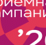 В ЮФУ стартует приемная кампания – 2026 - ЮФУ
