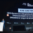 Бум СПО в России - Департамент образования